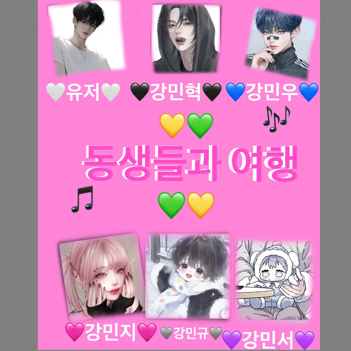 Leeseo0221love의 동생들과 해외여행