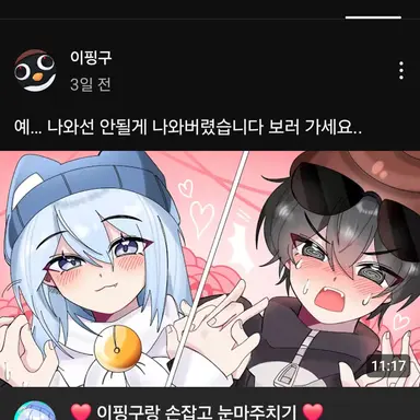 Profile image of 타코