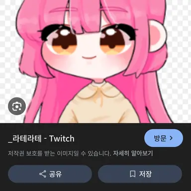 Profile image of 라테