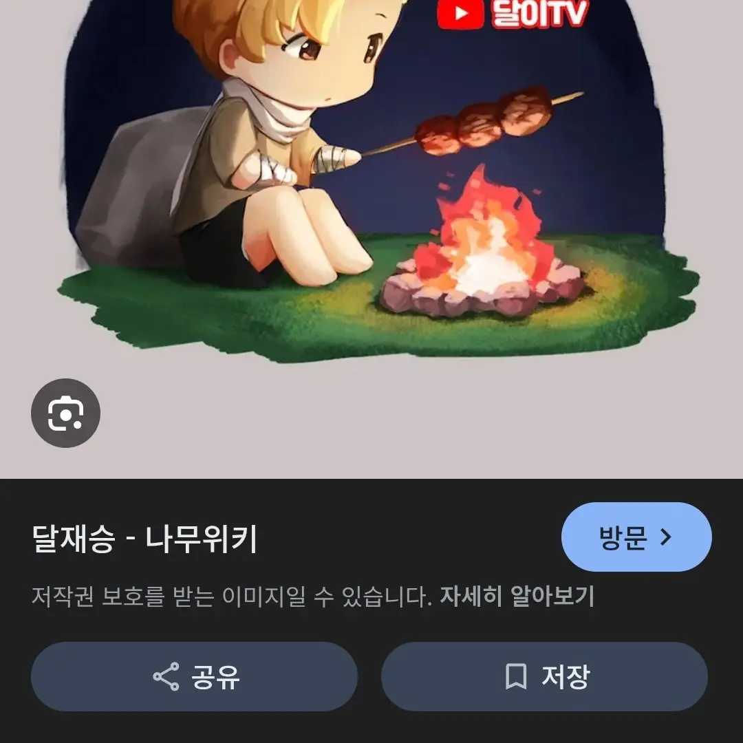 BoldElbow5399의 달이tv 벙커 100일 생존기(늑대)