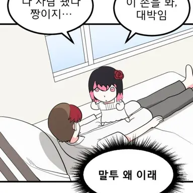 Profile image of 유코