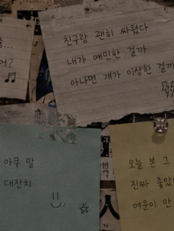 휴식 대표 이미지
