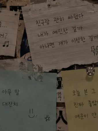 Only_gojo의 휴식