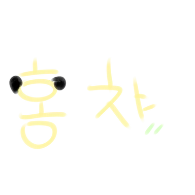Profile image of 홍챠