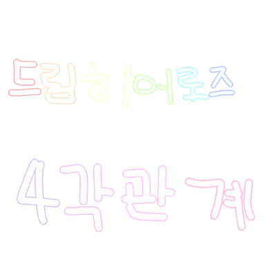 Profile image of 레나