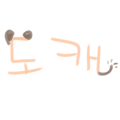 Profile image of 도캐