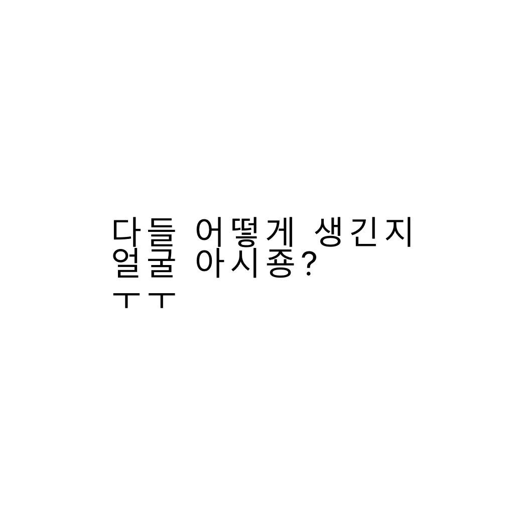 0304naya42의 신짱구