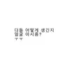 캐릭터 프로필 이미지