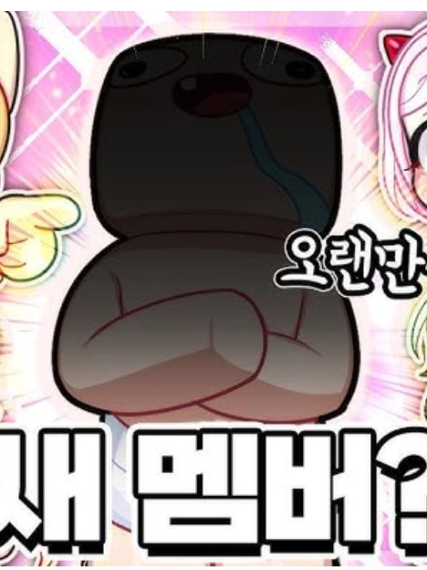 새로운 멤버에 오신것을 환영합니다!! 대표 이미지