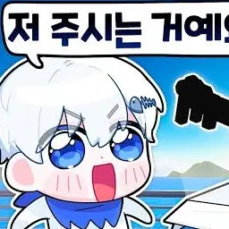 Profile image of 림무무