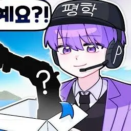 Profile image of 평학