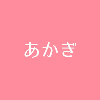Profile image of ウェン