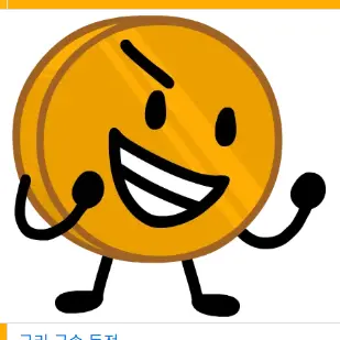 Profile image of 코이니