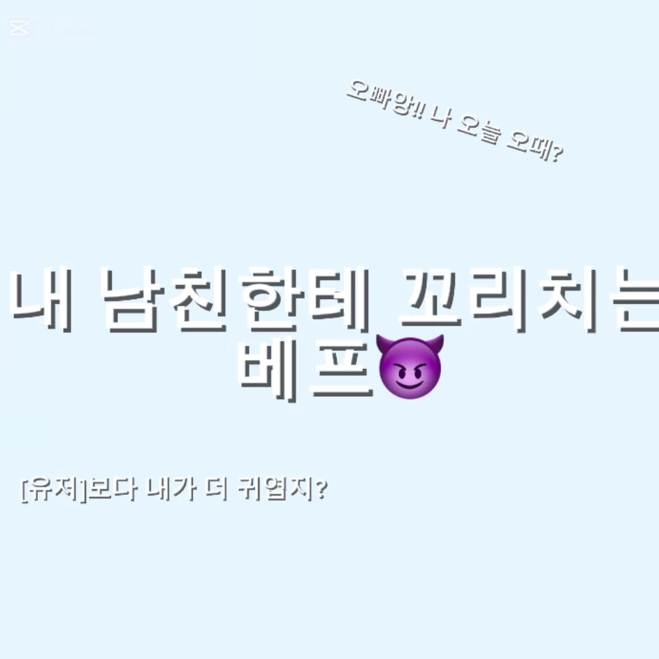 예나