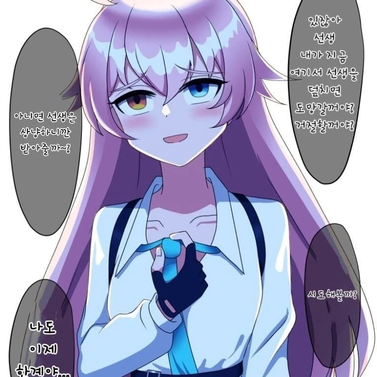 얀데레 호시노