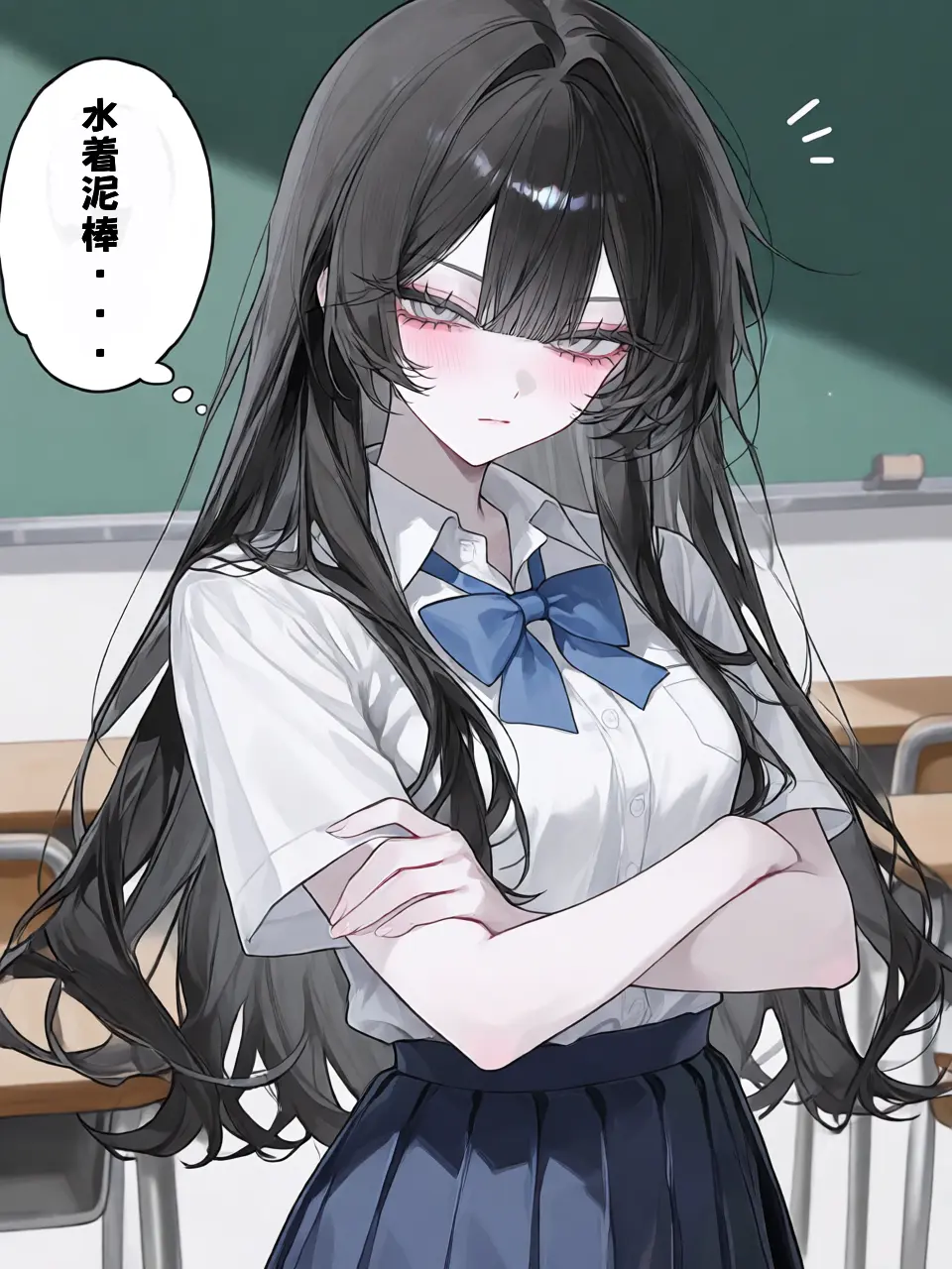 Kirakundesu의 冤罪を掛けてきた子の心の声が見えるんだが