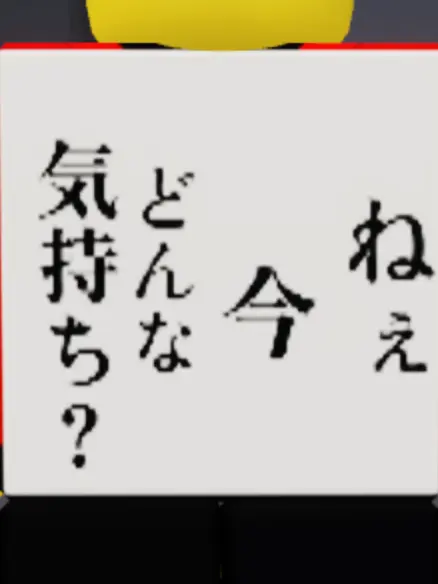 samusukinndayobaka의 Forsakenの1部の人達に看病される