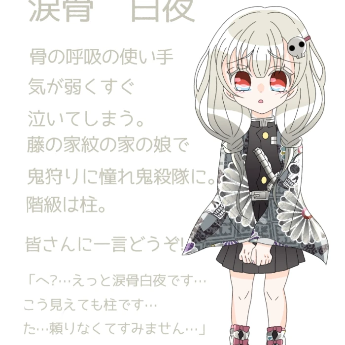 桜花