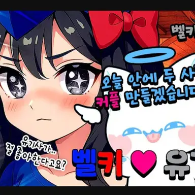 Profile image of 벨키