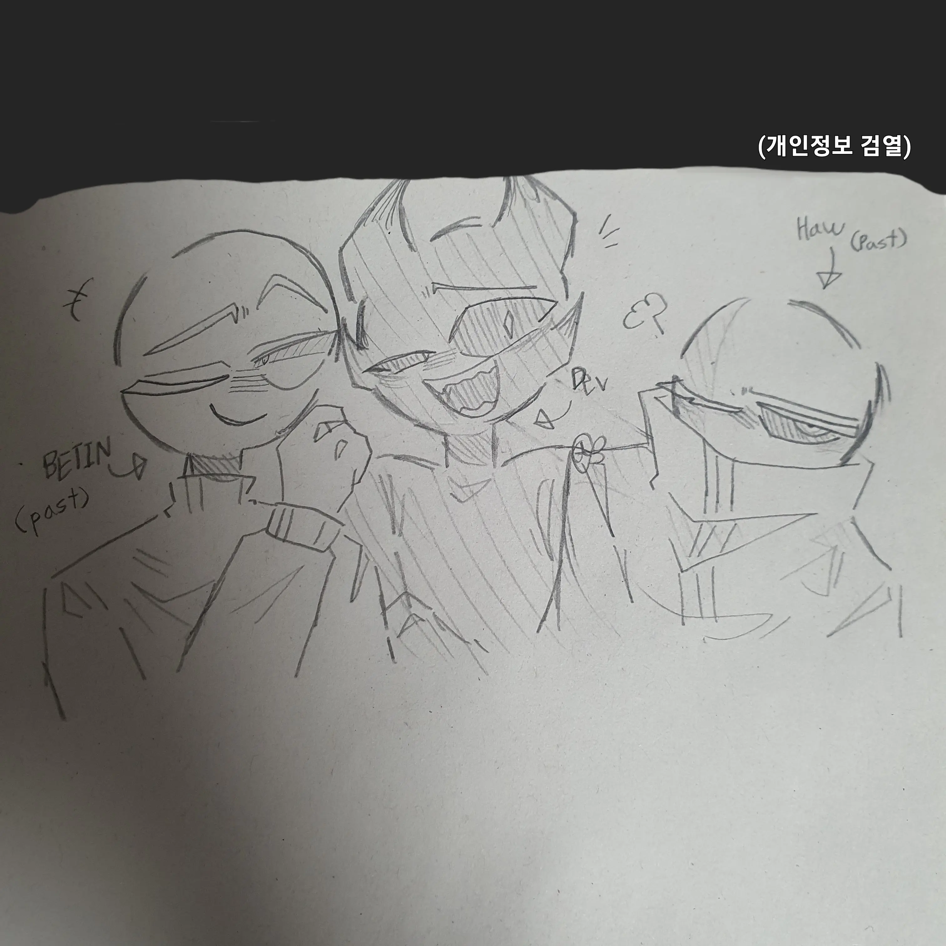 BETIN1204_TEAMAG의 마술 트리오