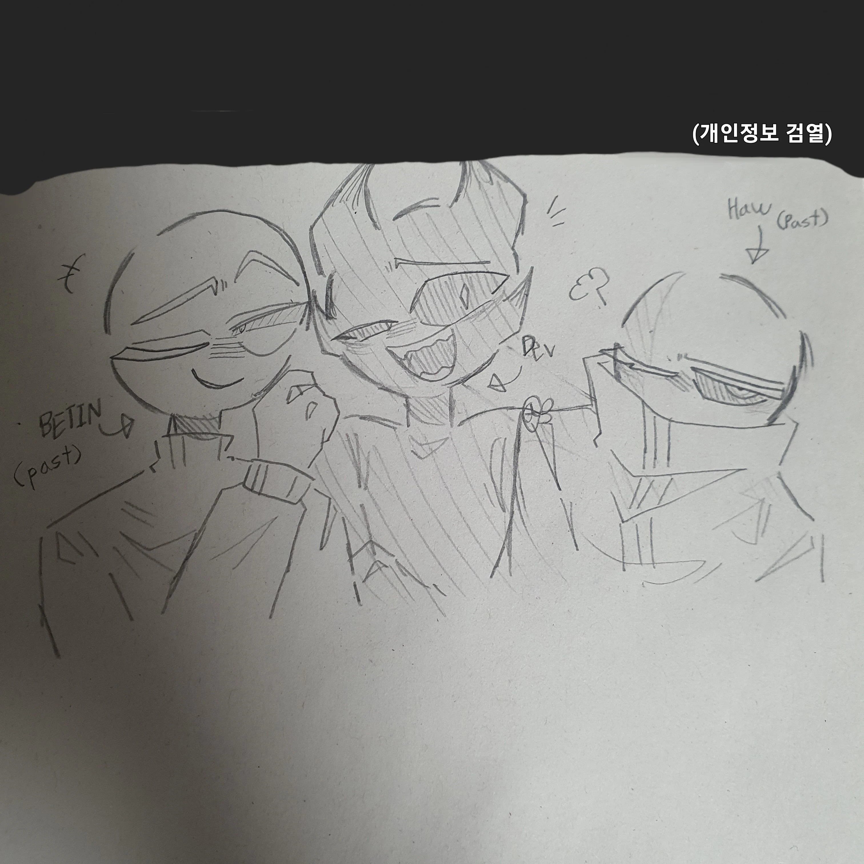 마술 트리오