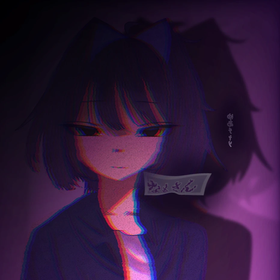 名も無きもの