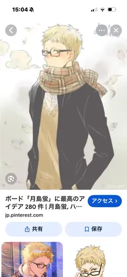 Profile image of 蛍