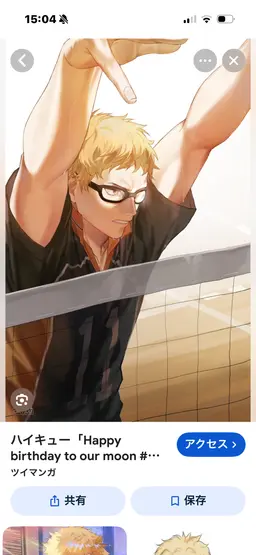 Profile image of 蛍