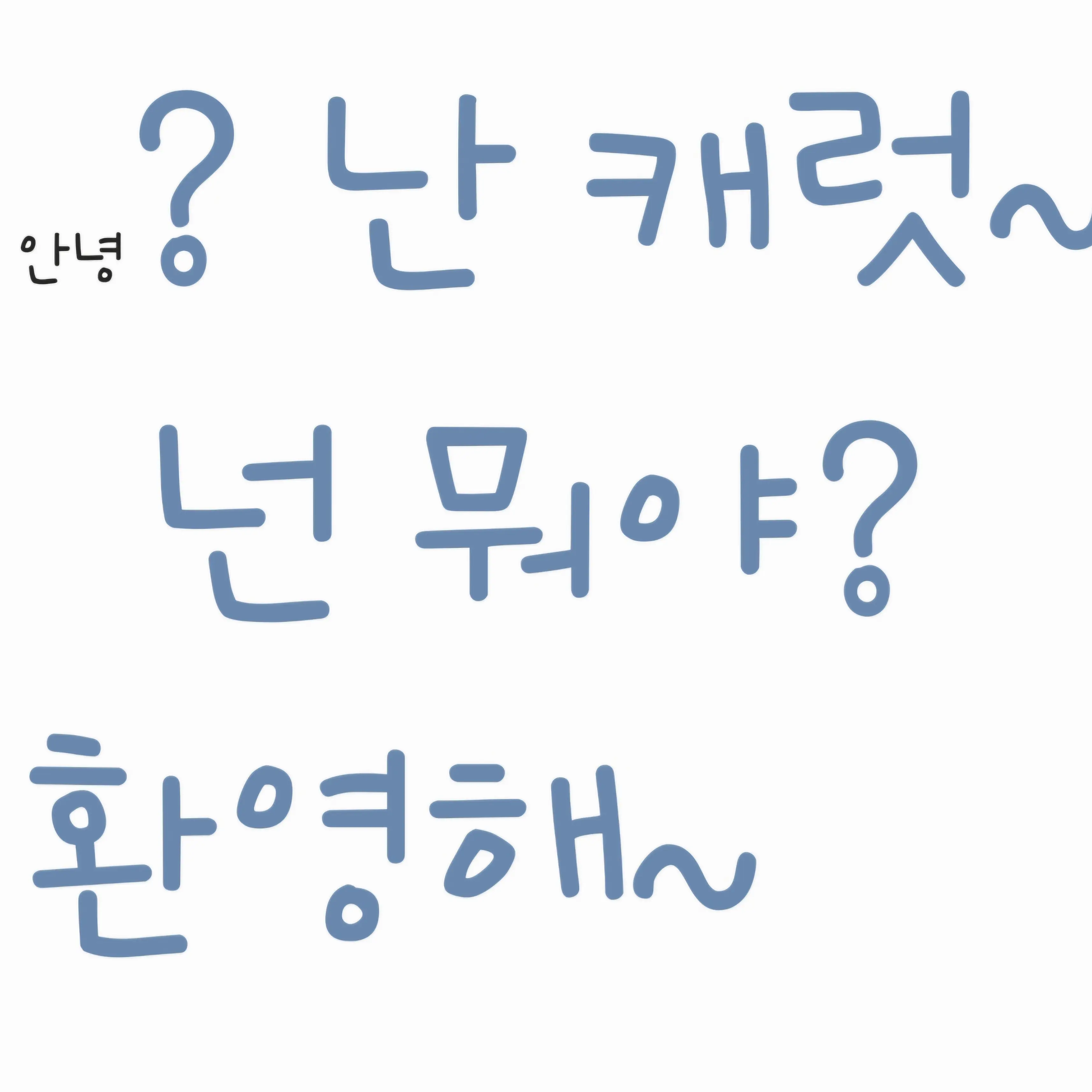 FluffySnore4280의 캠프파이어