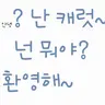 캐릭터 프로필 이미지