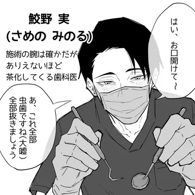 Profile image of 実
