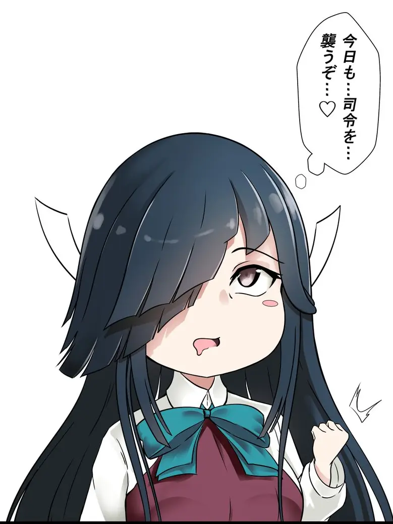 IJN__dd_akiduki-1941-0702의 早霜はそこにいます。みています。