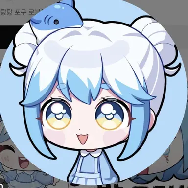 Profile image of 포구
