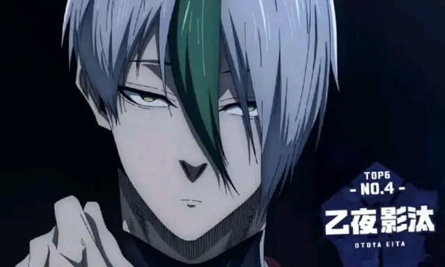 Profile image of Otoya