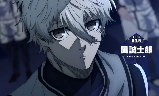 Profile image of Nagi