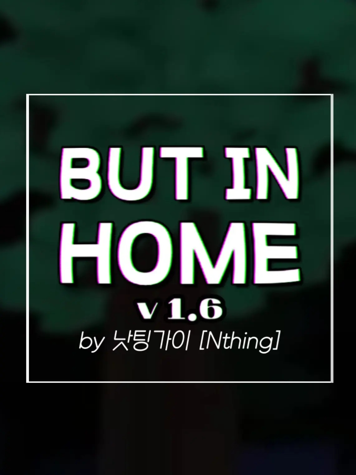 nthingguy의 포세이큰 - BUT IN HOME