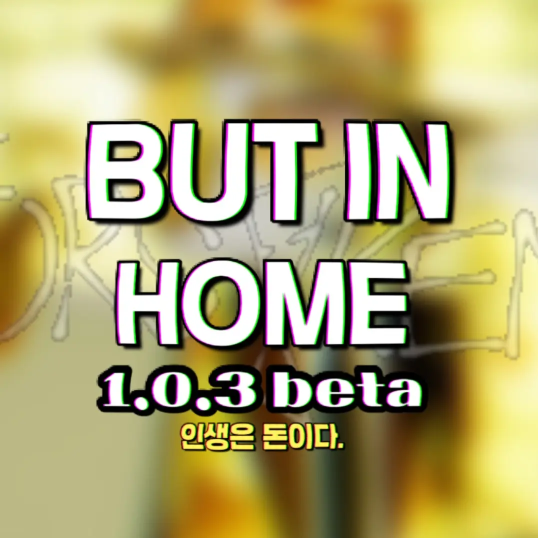 nthingguy의 포세이큰 - BUT IN HOME