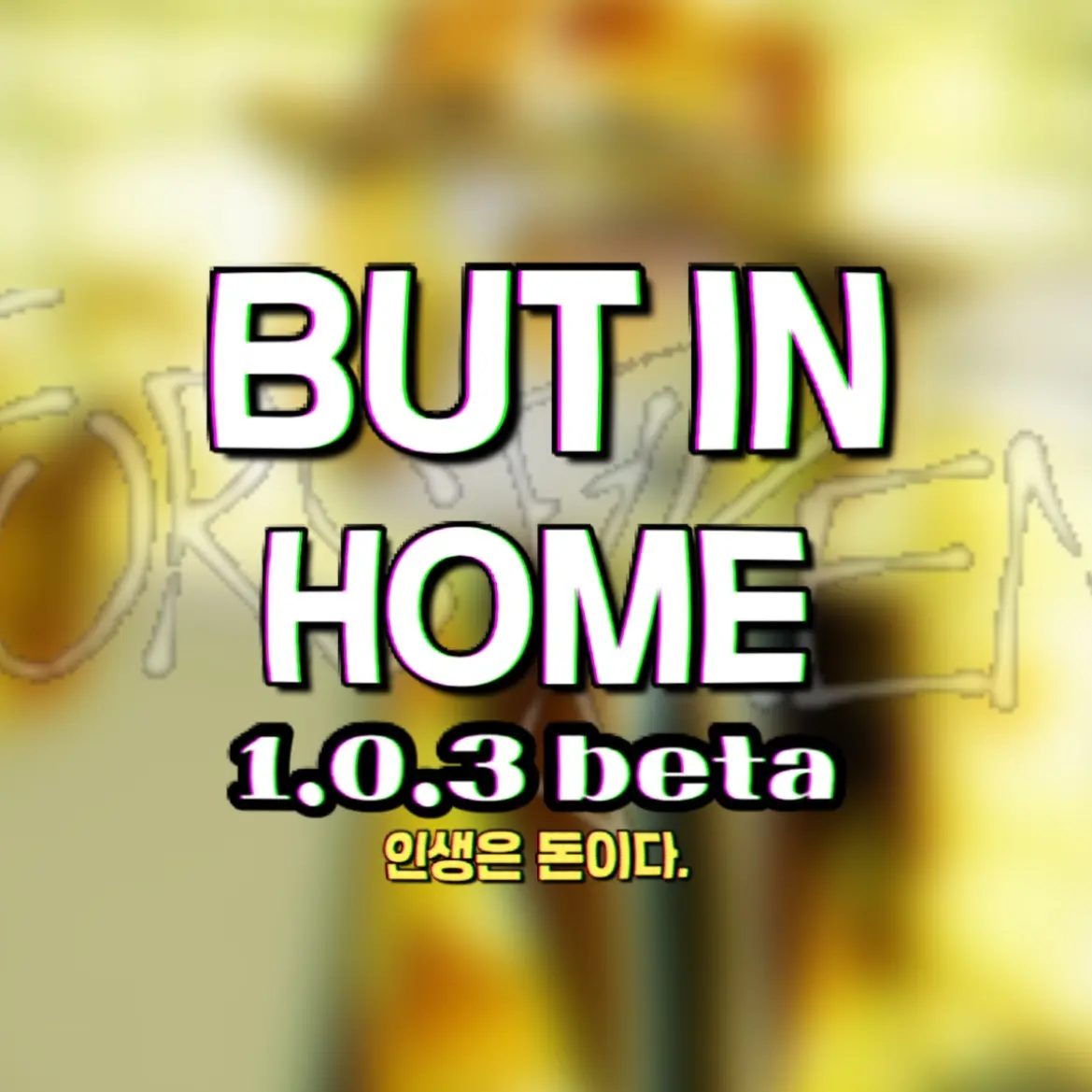 nthingguy의 포세이큰 - BUT IN HOME