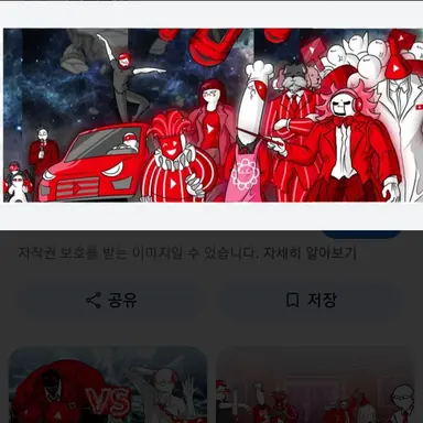 Profile image of 팀알고리즘