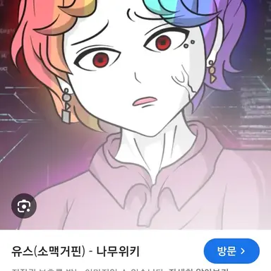 Profile image of 유스