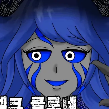 Profile image of 클로네