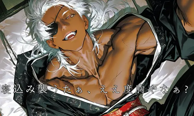Profile image of 善