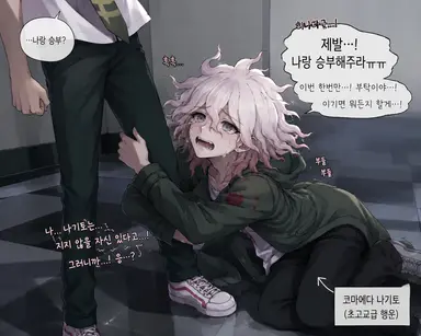 Profile image of 코마에다 나기토