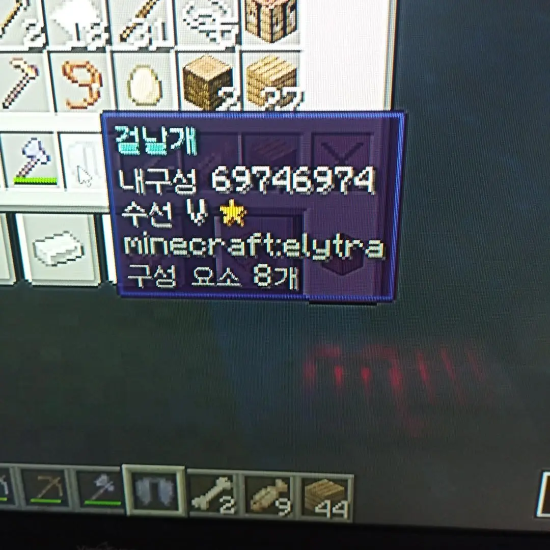 Shedletskyyksteldehs의 으아 심심하다아