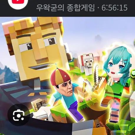 Pepol....의 고메마을,
