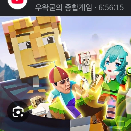 고메마을,