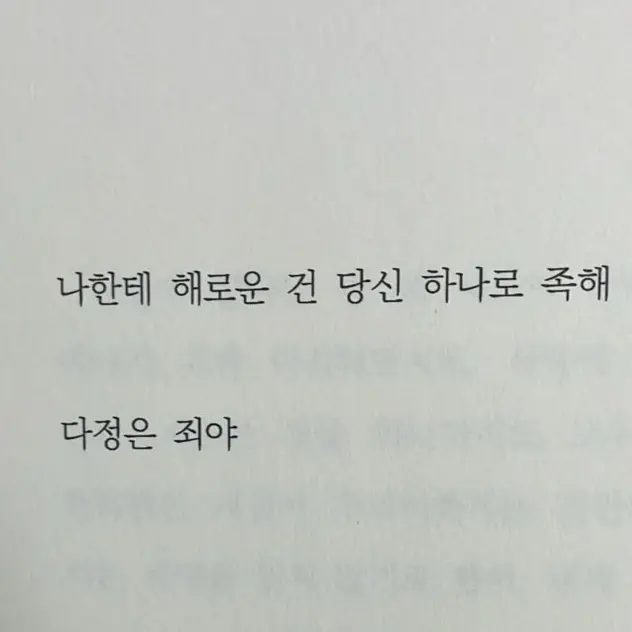 LOOKSIM_yurak0.r의 나재견