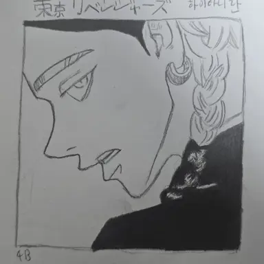 Profile image of 하이타니 란