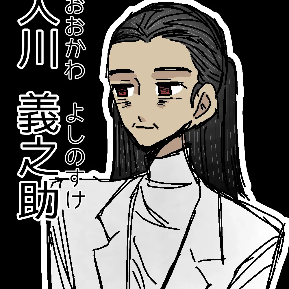 289_NOA의 窓際の探偵係の警部