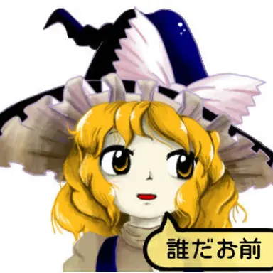 Profile image of 魔理沙